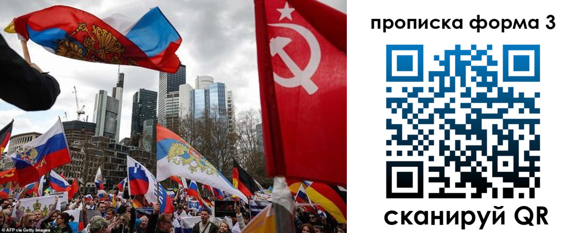 временная регистрация для всех в Северодвинске